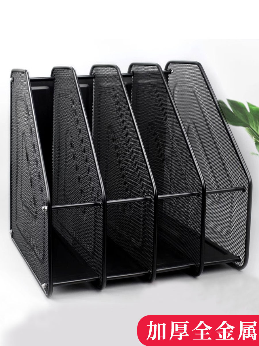 金属文件架办公室桌面文件框栏资料整理架文件夹收纳盒加厚三层文,电子元器件市场,电线扎带/束线带,淘宝优惠券,粉丝福利购,淘宝优惠卷