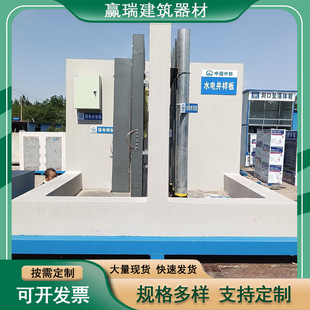 水电井质量样板展示建筑工地施工 工艺质量样板展示工法质量样板