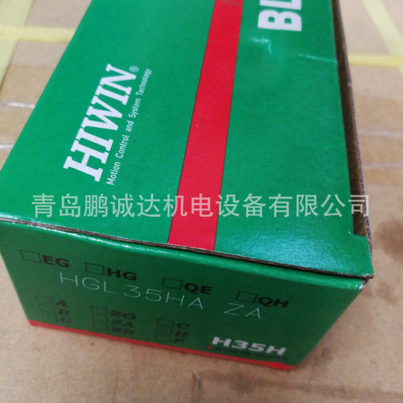 台湾上银HGH35CA1R476ZAC直线导轨,2个HGH35CA滑块配800mm方轨
