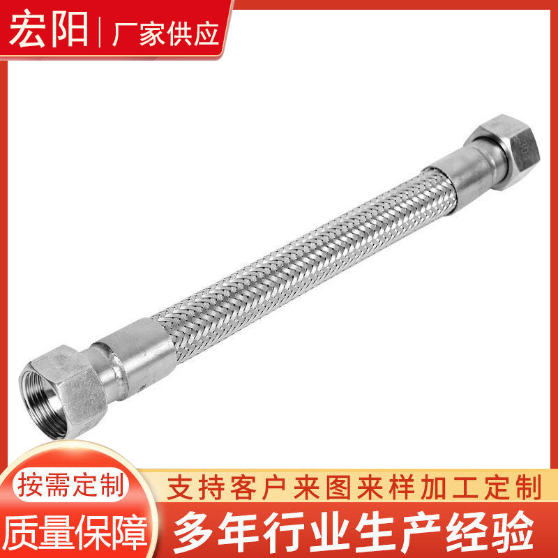 不锈钢法兰快速接头金属软管
