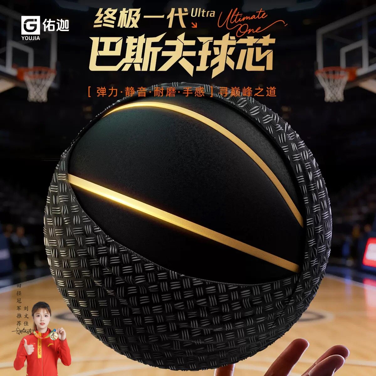 加重超静音不掉渣训练篮球家用