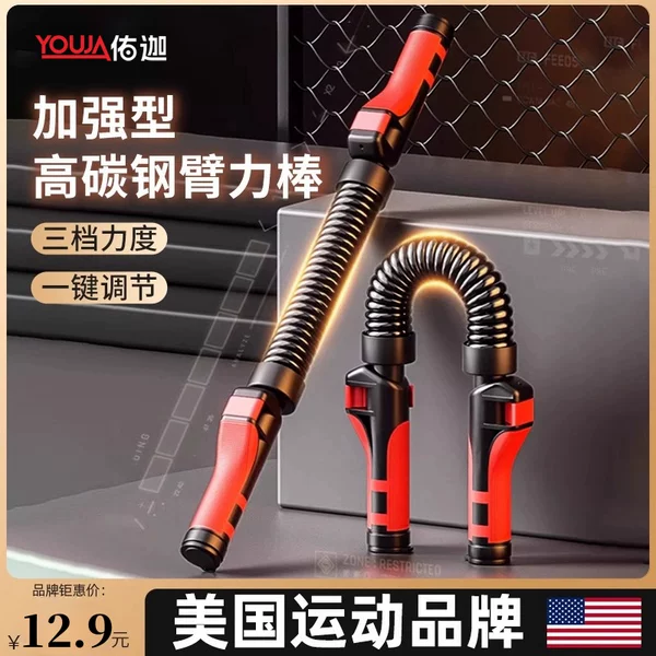 Товары от 优家旗舰店