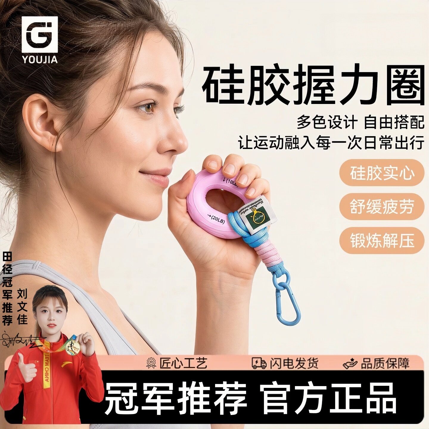 硅胶握力圈女士手臂塑形握力器