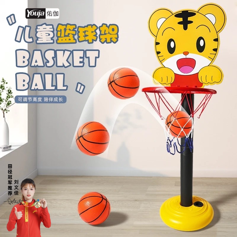 儿童篮球架可升降宝宝投篮框挂式家用室内幼儿园男女孩1-4岁玩具