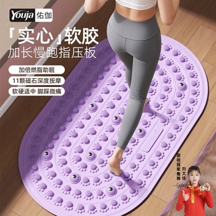 液态软胶实心指压板室内足底踩脚按摩垫通经络跑步专用六代指压板