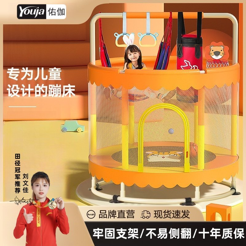 蹦蹦床家用儿童室内可折叠宝宝小孩蹭蹭床家庭小型弹跳蹦床跳跳床