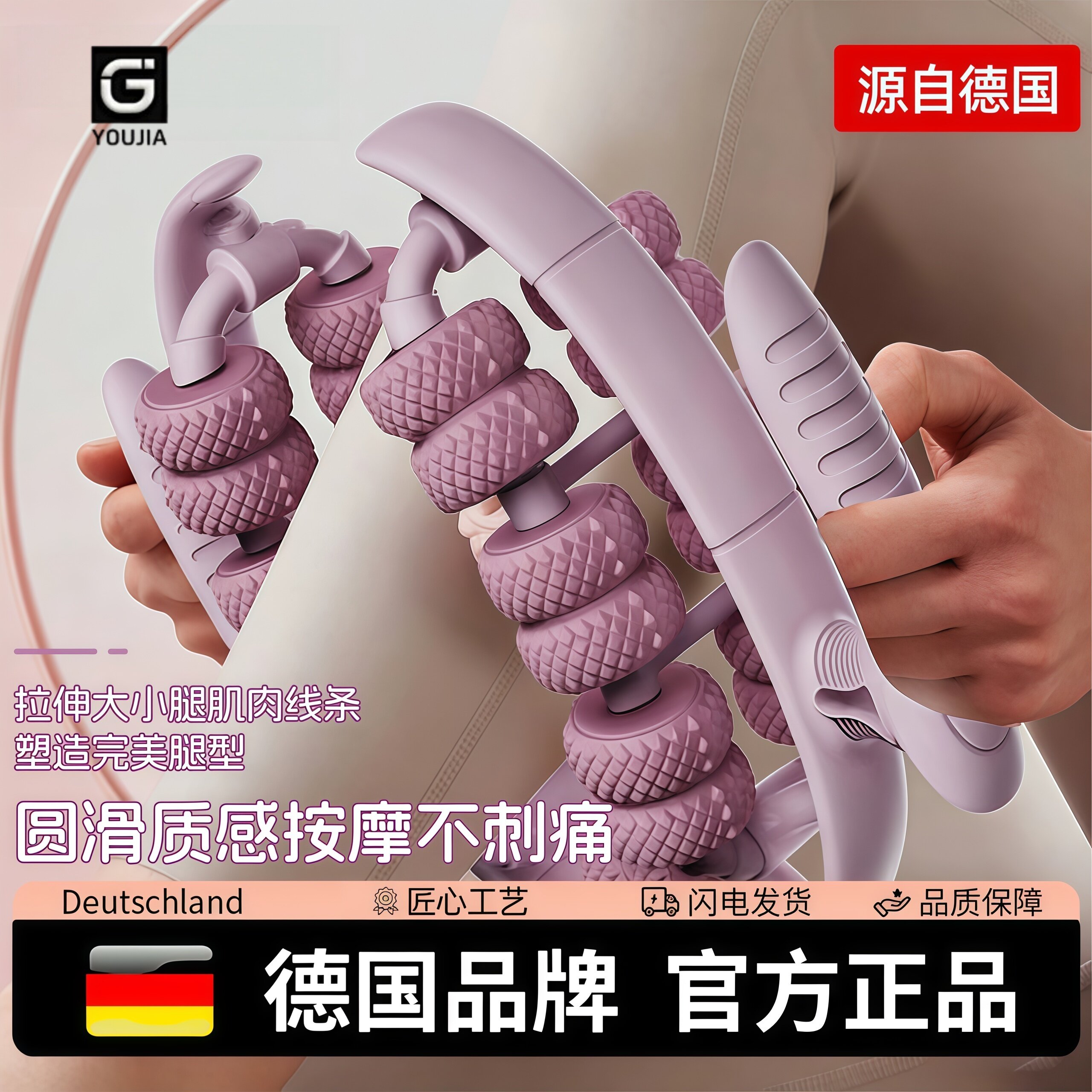 中老年人腿部按摩器环形夹腿滚轮