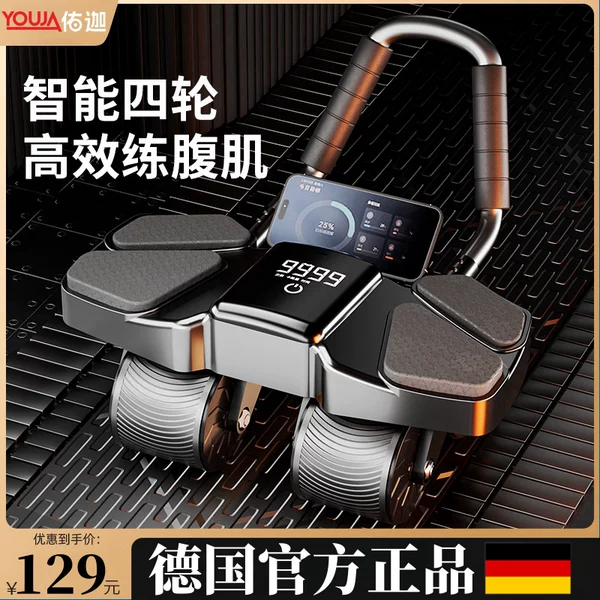 Товары от 优家旗舰店