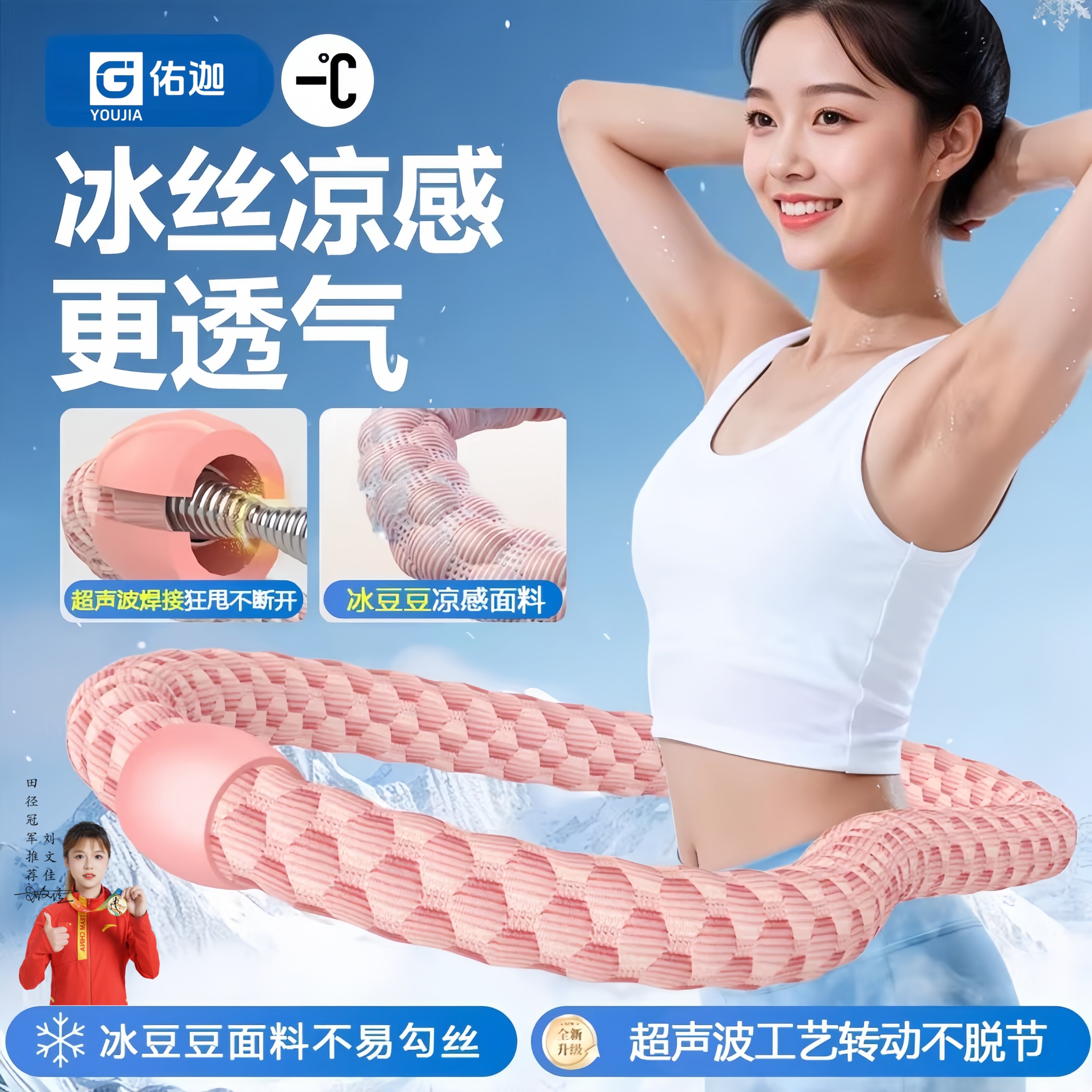 冰豆豆软体加重燃脂收腹呼啦圈