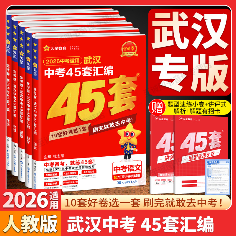 现货速发 正版保障 团购优惠