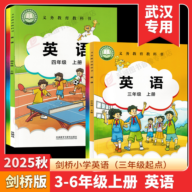 全新正版 团购更优惠