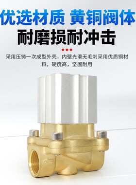 气动真空流体气控阀2Q200-15水阀2Q160-15控制气阀2Q25U0-25 DN20