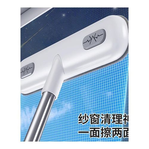纱窗刷清洗神器免拆洗擦窗y户网清洁工具擦玻璃家用高层窗外