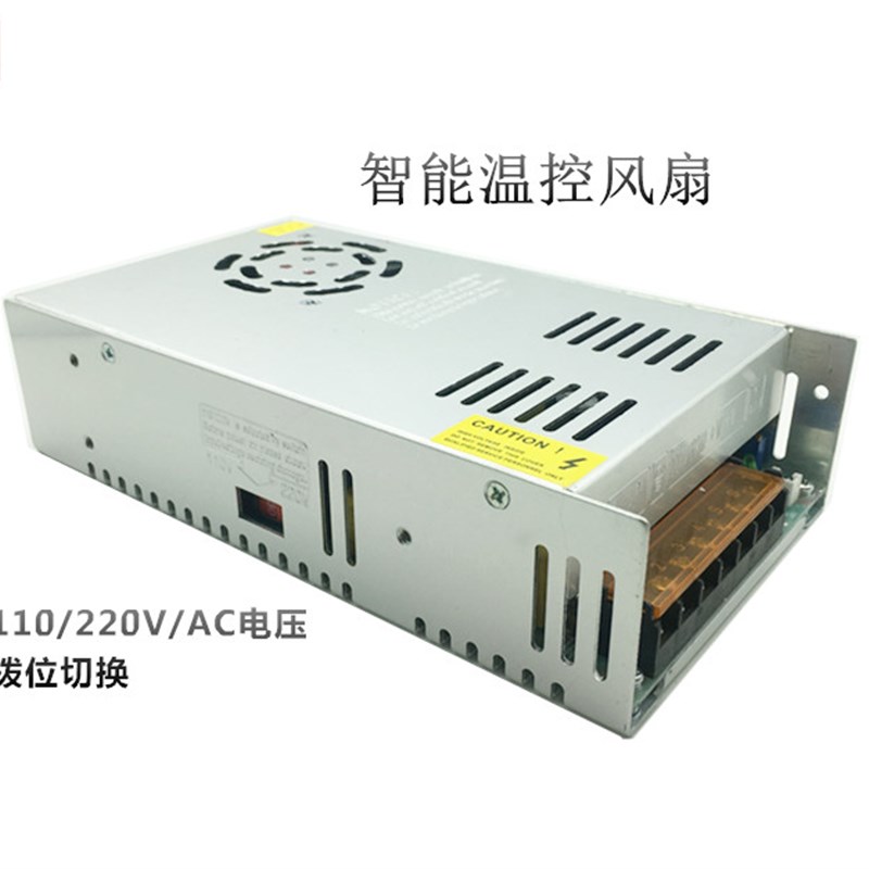 信号0-5V 0-10V输入控制模拟量0-24V 0-12V 36V 3U00W可调开关电