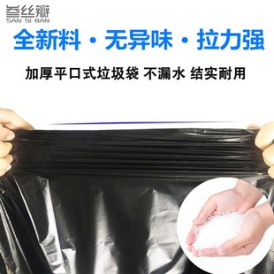 垃圾袋大号黑色平口加厚超大80A特大120商用酒店宾馆环卫物业 包邮