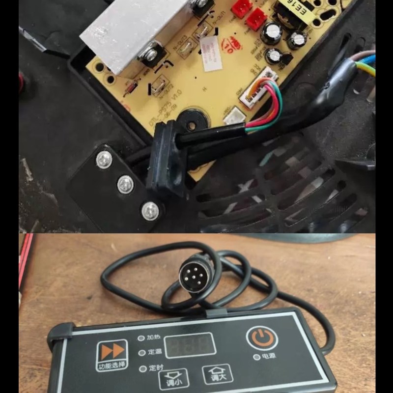 火锅炉电陶炉f线控电源控制主板电路板2200w-5000W嵌入式线路板