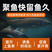 甜玉米小药黑坑野钓小药添加剂C鲤鱼鲫鱼鳊鱼草鱼翘嘴野钓水库
