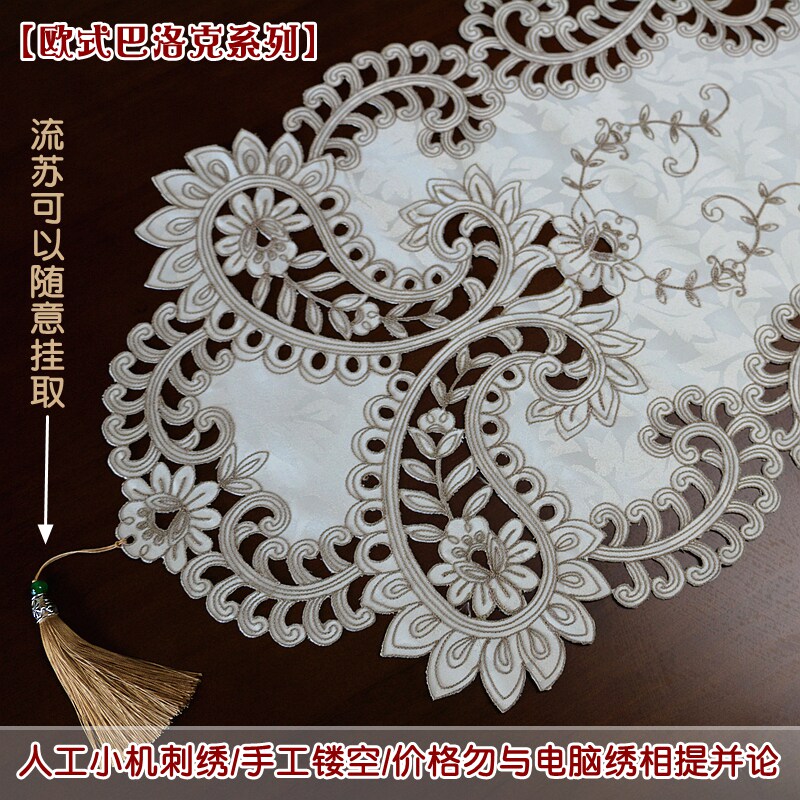 桌旗布艺欧式 i美式台布茶几巾桌垫电视柜盖巾流苏床旗 绣花餐桌