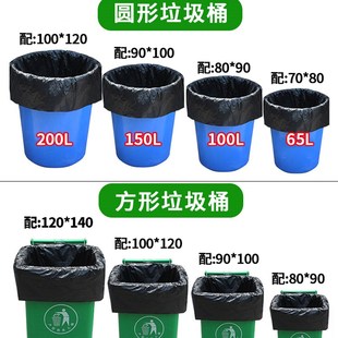 垃圾袋大号e加厚加大款 商用特厚黑色塑料袋家用中号厨房环保506