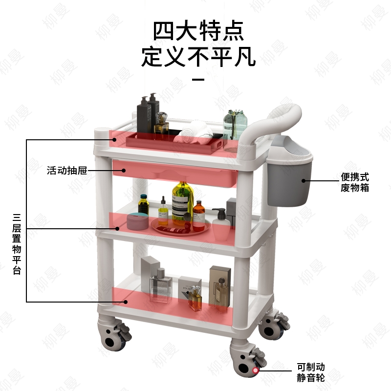 日式美容小推车美容院专用品医用手E推仪器置物架子多功能工具柜