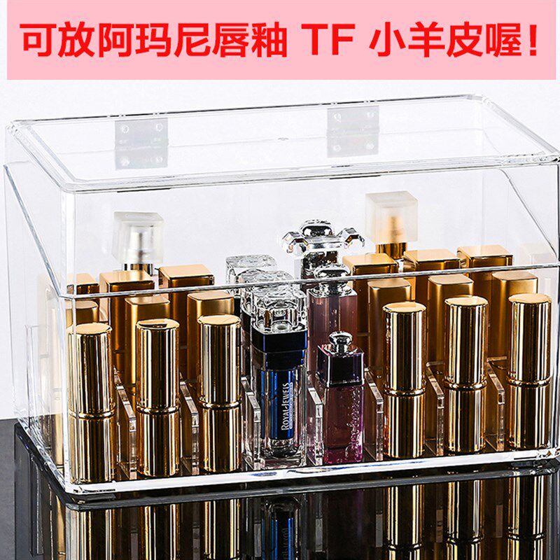 桌面口红护肤品浴室化妆品收纳z盒有盖防尘韩国塑料收纳架子梳妆
