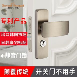 塞翁诗玛室内卧室门锁新r型直开静音门锁直推木门锁新款推拉房门