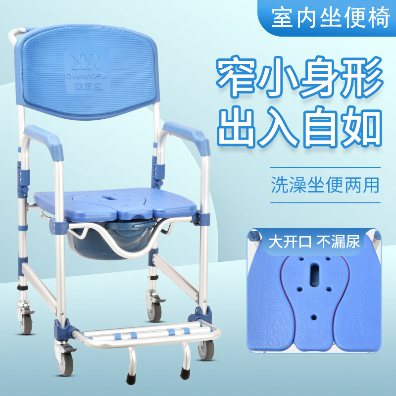 卫宜康坐便椅中风偏瘫老人洗澡椅带轮残疾人大R便器瘫痪病人沐浴
