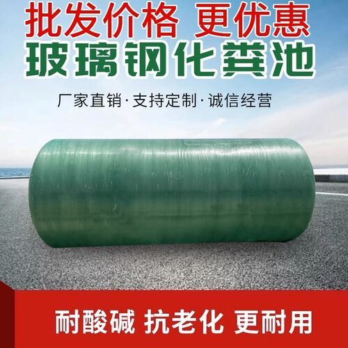 地埋式100/50/30/10/6/4/1新农G村立方三格成品隔油池玻璃钢化粪