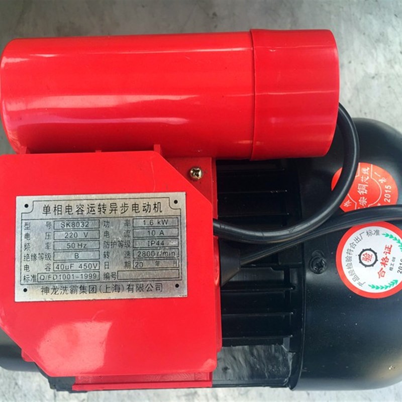 高压清洗机/洗车/刷车o泵/配件280型380型铜线 精品全铜电动机电