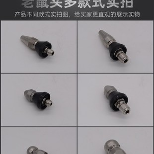 水老鼠高压e喷嘴前一后三地喷水管道冲洗疏通喷头清洗机配件老鼠