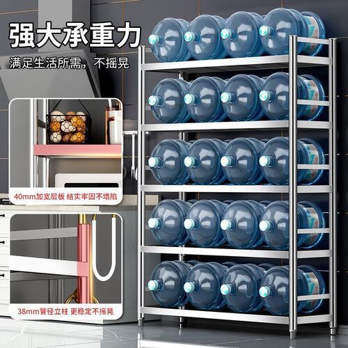 运达厨房多功能置物m架货架不锈钢储物架落地多层家用橱柜收纳架