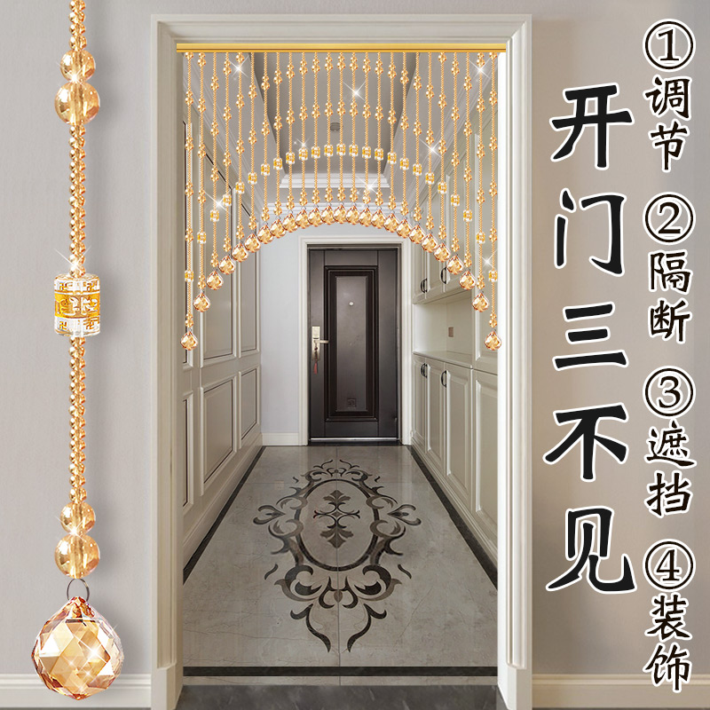 水晶珠帘门帘隔断玄关过道厕所客餐厅卧室K遮挡装饰葫芦帘子免打