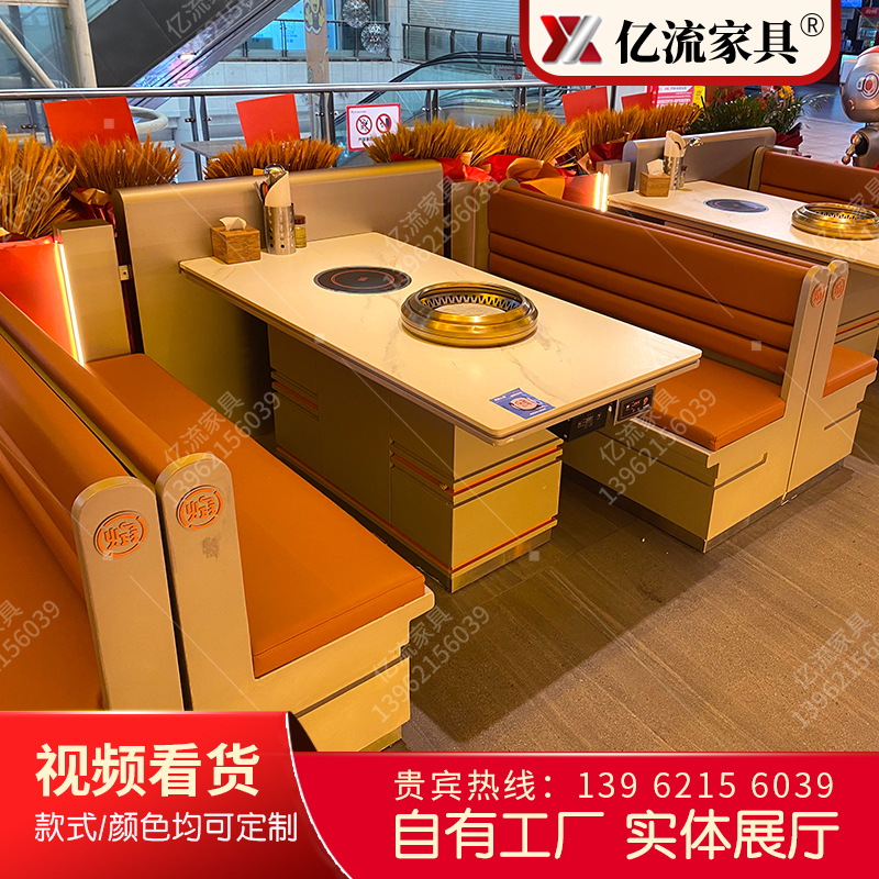 岩板火锅桌电磁炉一体无烟u净化烧烤桌自助烤涮一体桌下排烟烤肉