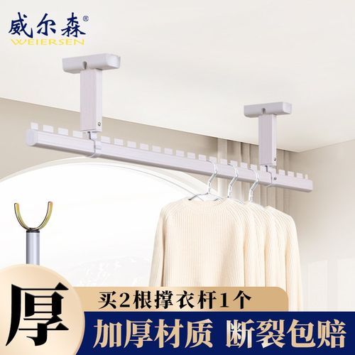 晾衣杆阳台顶装家用晾衣架吊顶铝合金打I孔凉衣捍固定式单杆晒衣