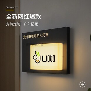 铁艺F门头户外发光字定做标识牌 镂空亚克力灯箱广告牌招牌挂墙式