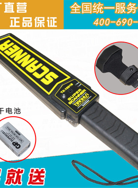 手持金属探测器TX1001B高精T度厂家直销脉冲