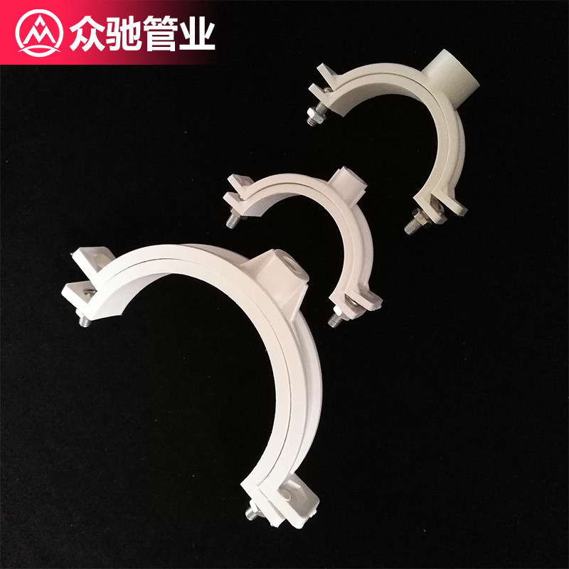 50下水管件配件75吊卡r抱箍160抱身管扣排水管道用110pvc管卡管夹