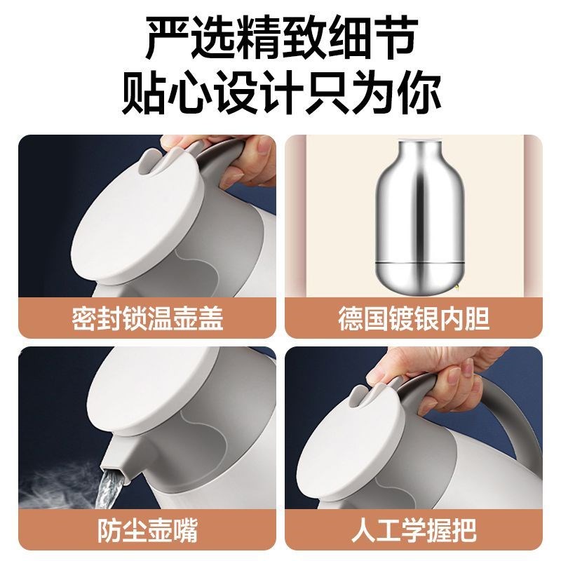 热水保温壶大容量家用保温水壶新C款暖水壶保温瓶宿舍学生暖壶茶