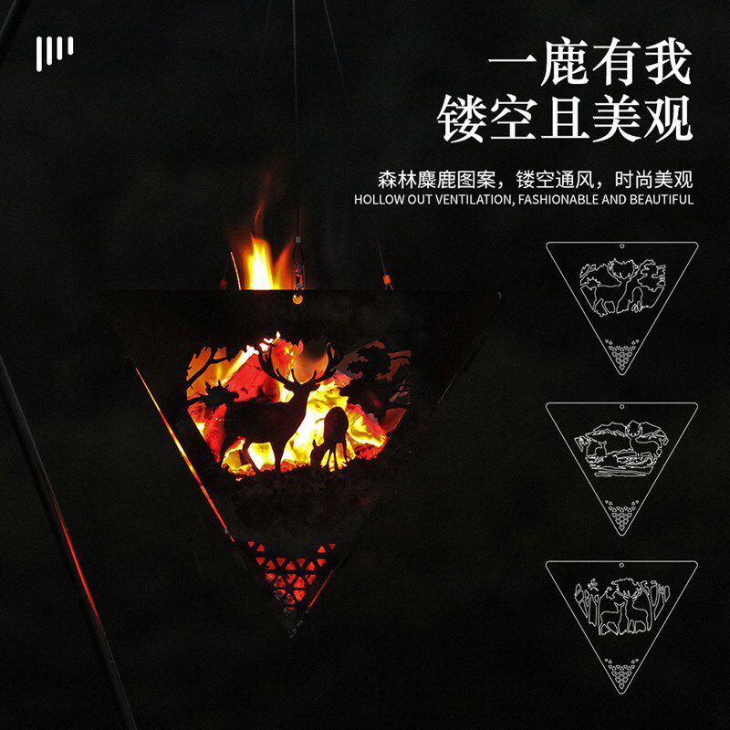 户外三角篝火炉烧烤吊架不锈钢露营D篝火吊台野炊柴火炉便捷炭火