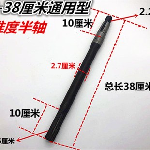 三轮车锥形6键半轴后桥半轴电动三轮车加粗半轴206Y轴承6齿半轴