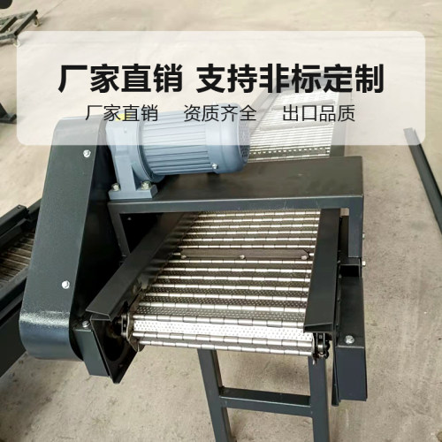 厂家直销数控机床链板式排屑机加工中K心车床废料排削器输送机