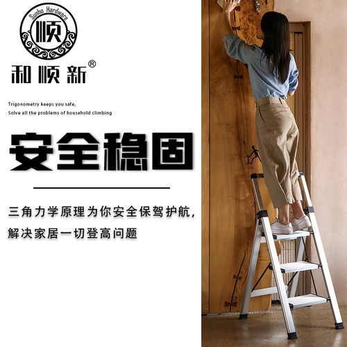和顺新梯子家用折叠人字梯室内三四五步K梯加厚铝合金伸缩梯楼梯