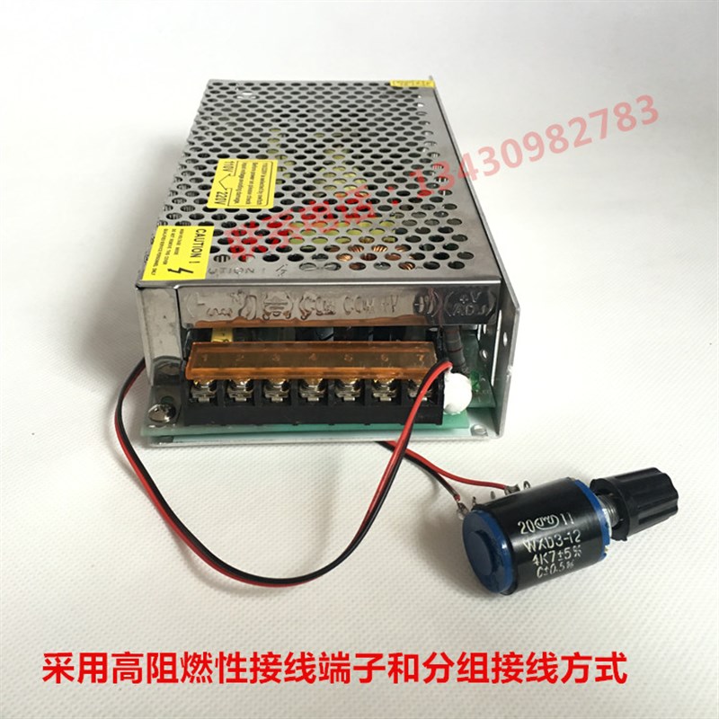 24V5bA开关电源直流稳压电源0-24V可调压外引电位器 120W电机马达