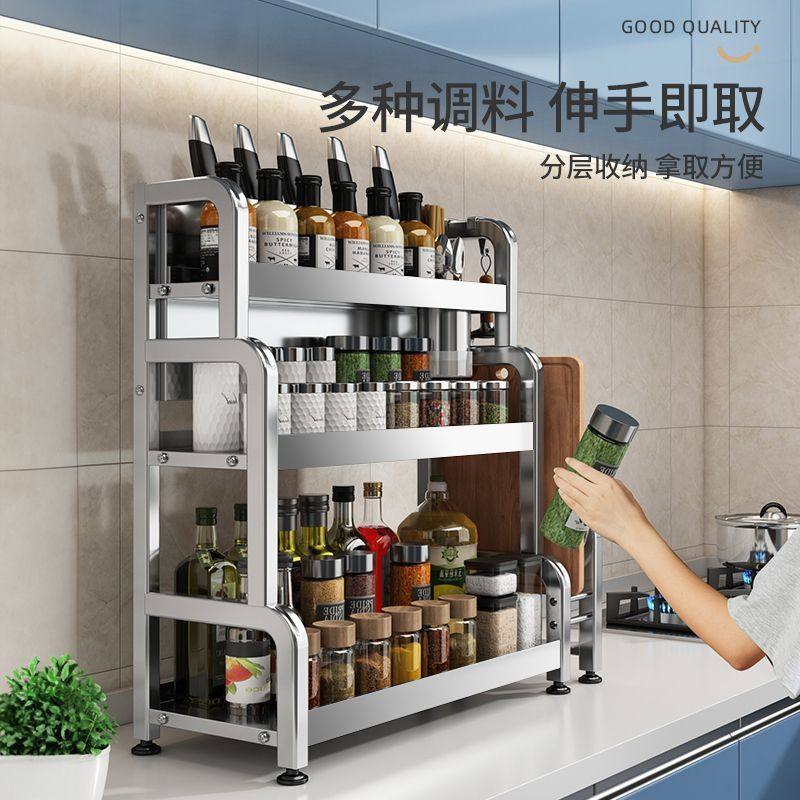 厨房不锈钢厨房调料置物架筷子刀架多功能盐调味罐U收纳盒调味品,厨房/烹饪用具,厨房置物架/置物柜/角架,淘宝优惠券,粉丝福利购,淘宝优惠卷