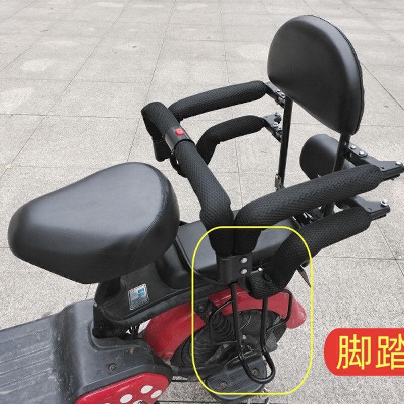 电动车儿童可折叠座椅后置宝宝学生E电动车后围栏扶手小孩安全坐