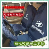 汽车防护座椅套防雨绸布防v水座套代驾防脏座垫套防污整车座套垫