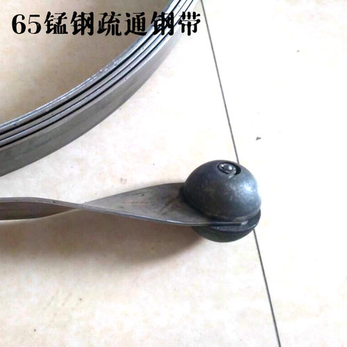 室外通下水道疏通钢带p铁片20米扁铁管道钢板钢片钢条工具疏通器