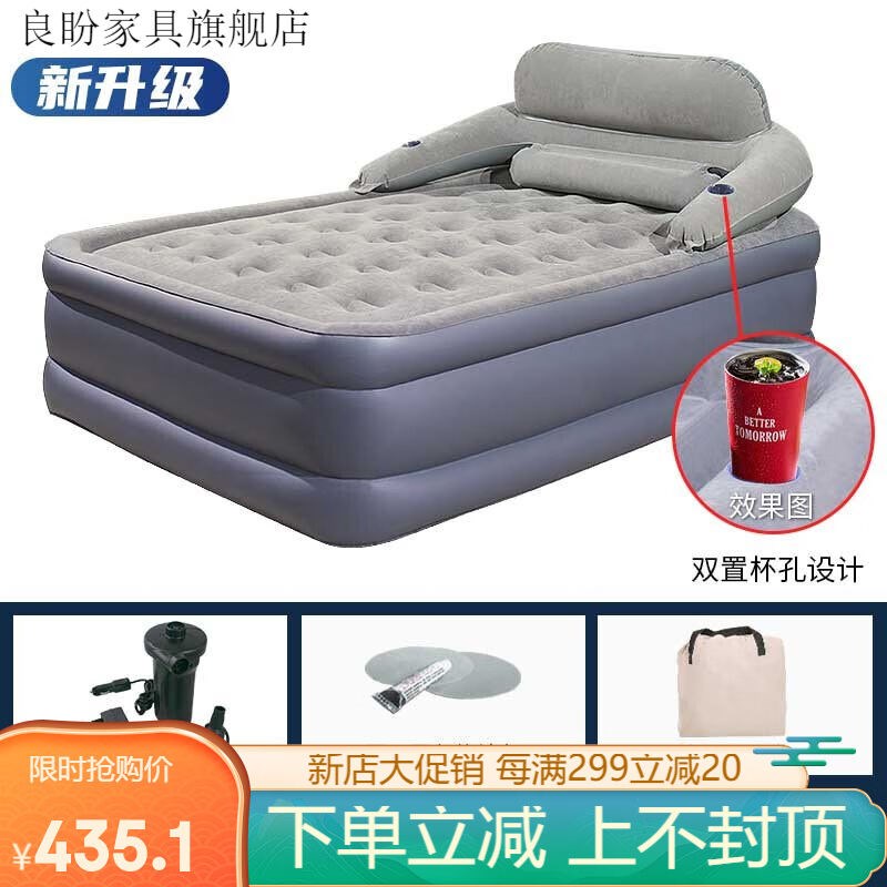 良盼充气床三层充气床家r用双人气垫床加厚加高充气床垫单人床带