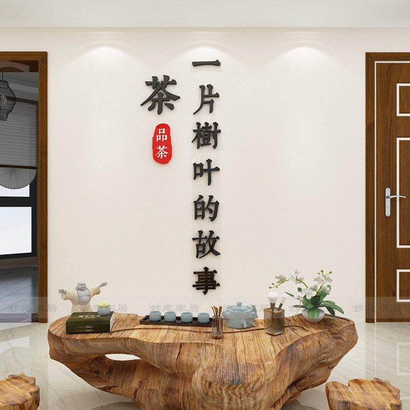 养生馆装修饰挂画中医q馆美容院形象墙贴宣传海报理疗店背景布置,家居饰品,文化墙贴,淘宝优惠券,粉丝福利购,淘宝优惠卷