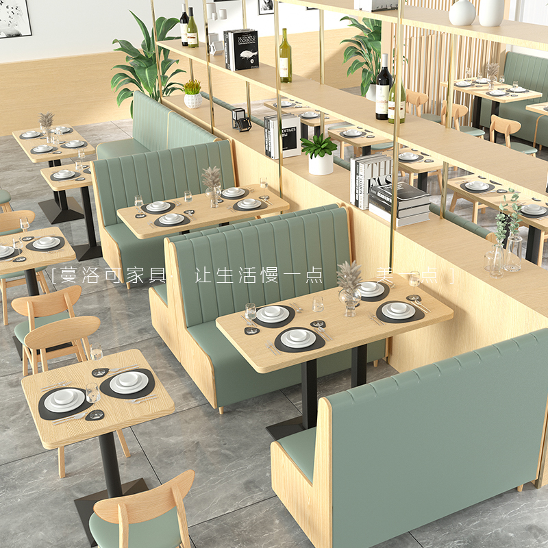 实木快餐店汉堡小吃甜品奶茶店卡座沙发饭店餐饮店西餐Y厅桌椅组